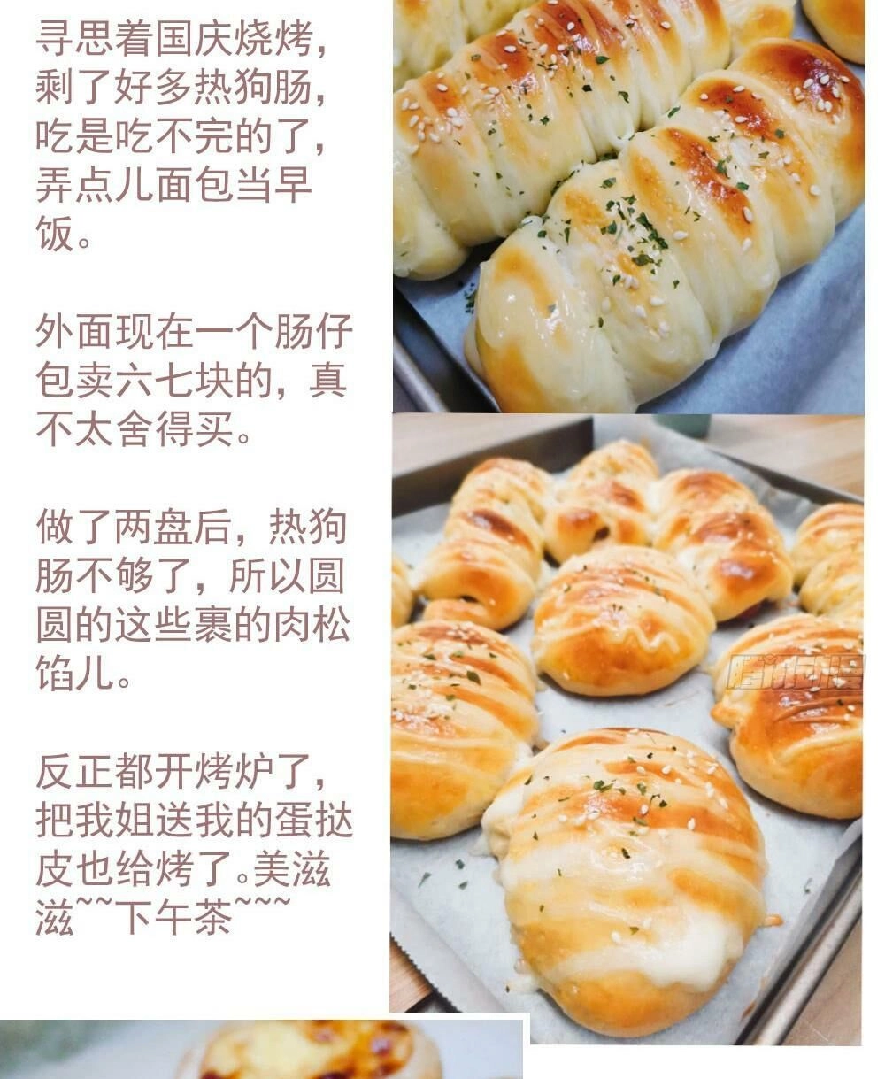 Thái Tử Phi Nhà Ta Thật Hung Hăng Chapter 30 - 66