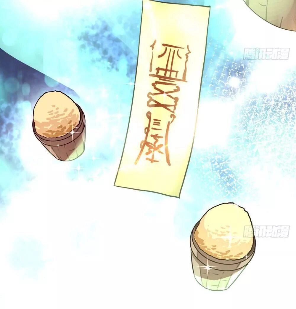 Thái Tử Phi Nhà Ta Thật Hung Hăng Chapter 40 - 12