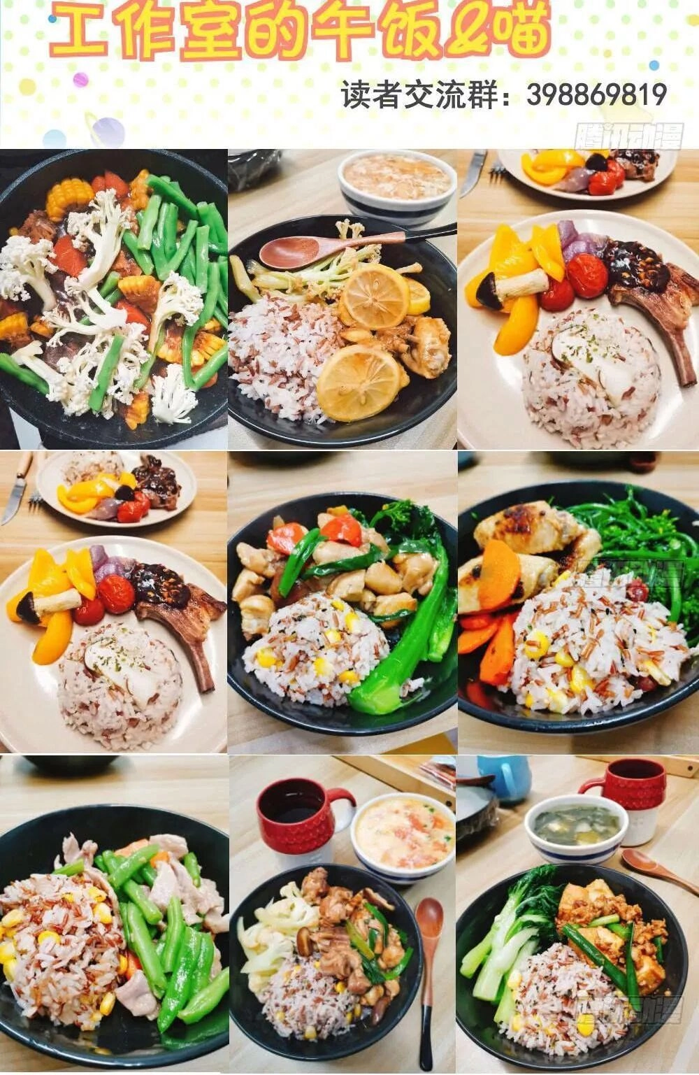 Thái Tử Phi Nhà Ta Thật Hung Hăng Chapter 41 - 41