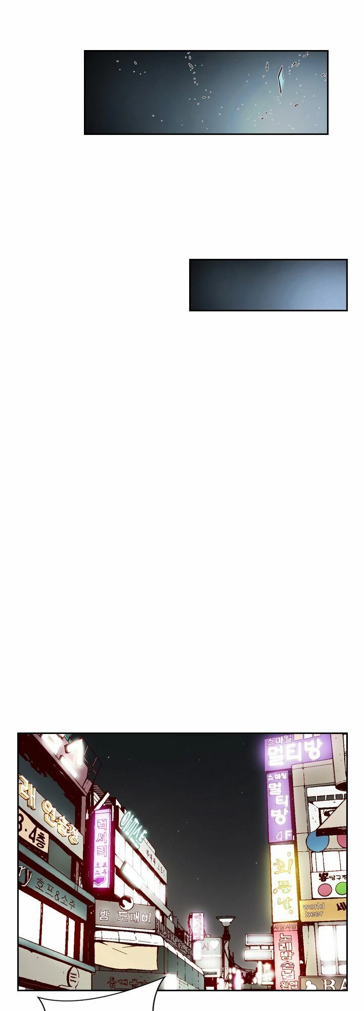 Mayabi Chapter 1 - 14