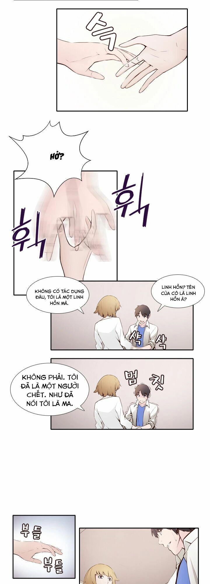 Mayabi Chapter 3 - 11