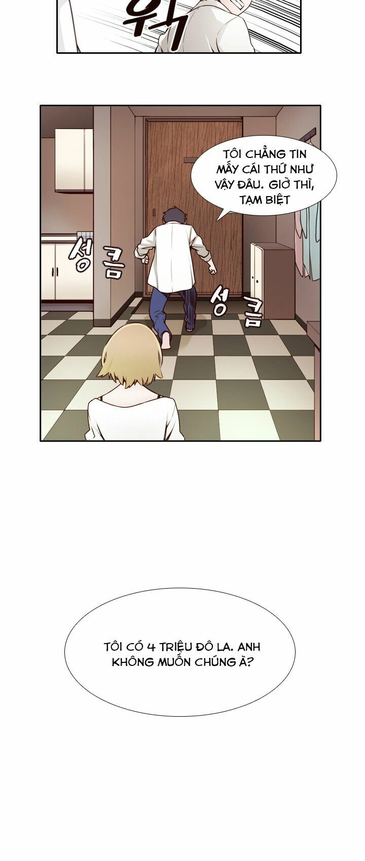 Mayabi Chapter 3 - 16