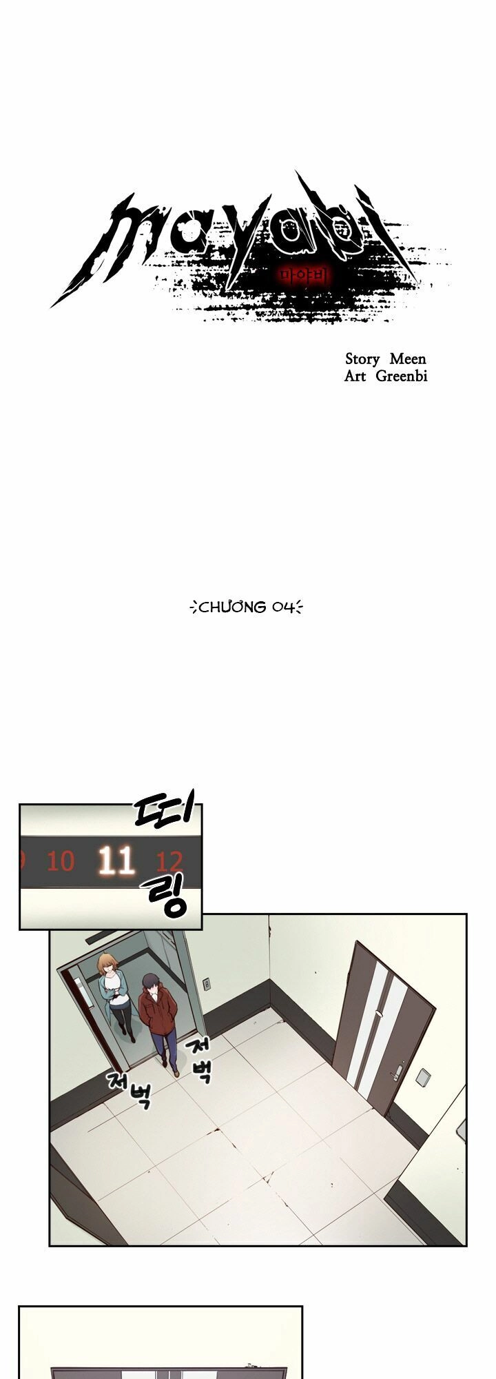 Mayabi Chapter 4 - 2