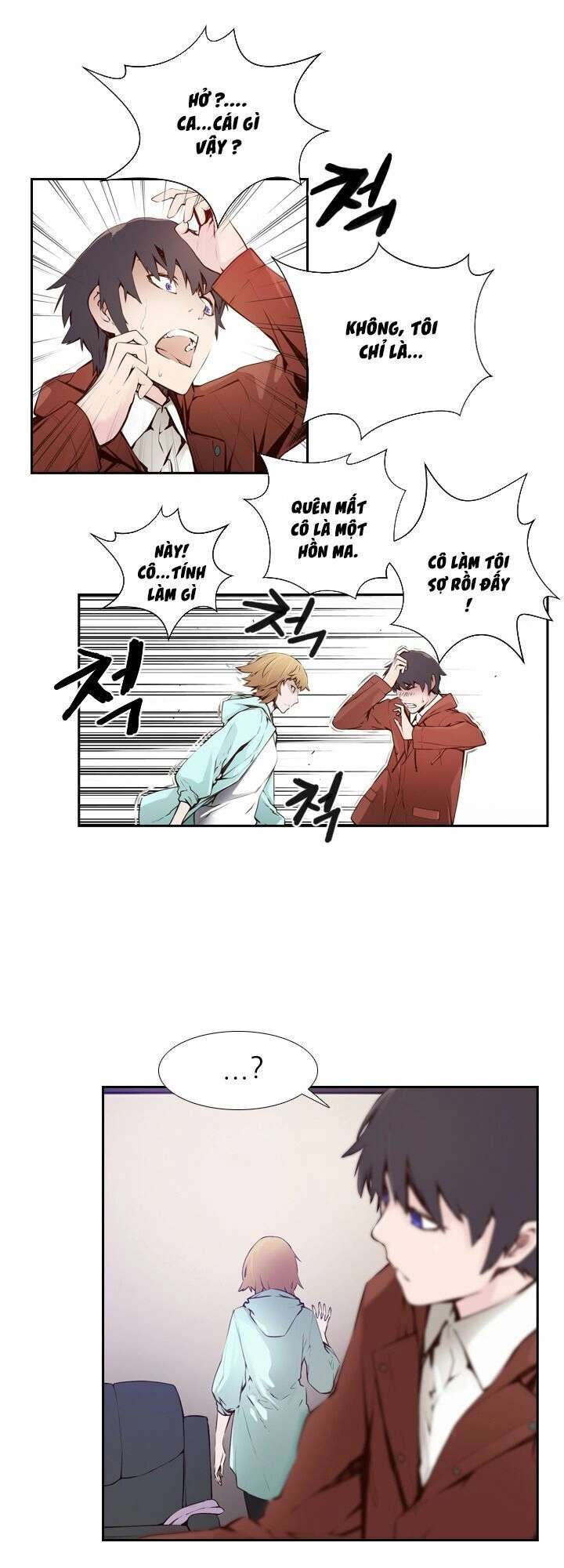 Mayabi Chapter 4 - 10