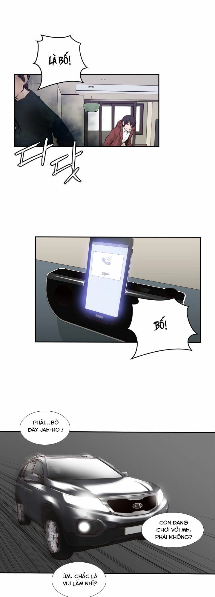 Mayabi Chapter 5 - 29