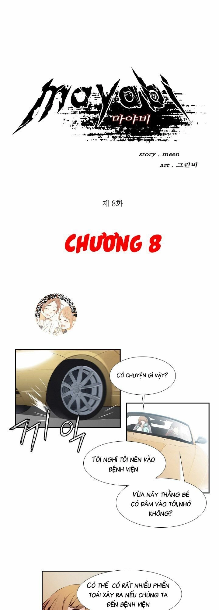 Mayabi Chapter 8 - 2