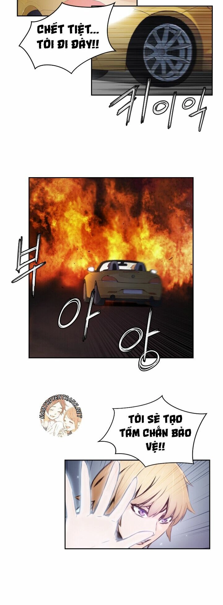 Mayabi Chapter 10 - 9