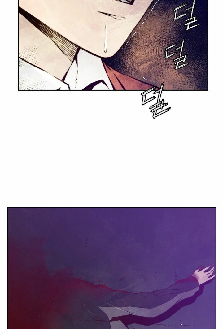 Mayabi Chapter 17 - 29