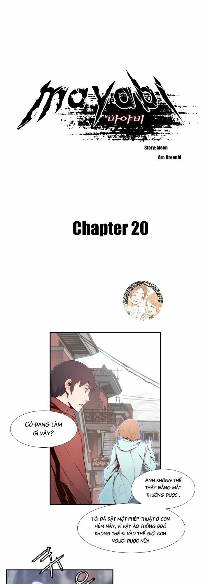 Mayabi Chapter 20 - 3