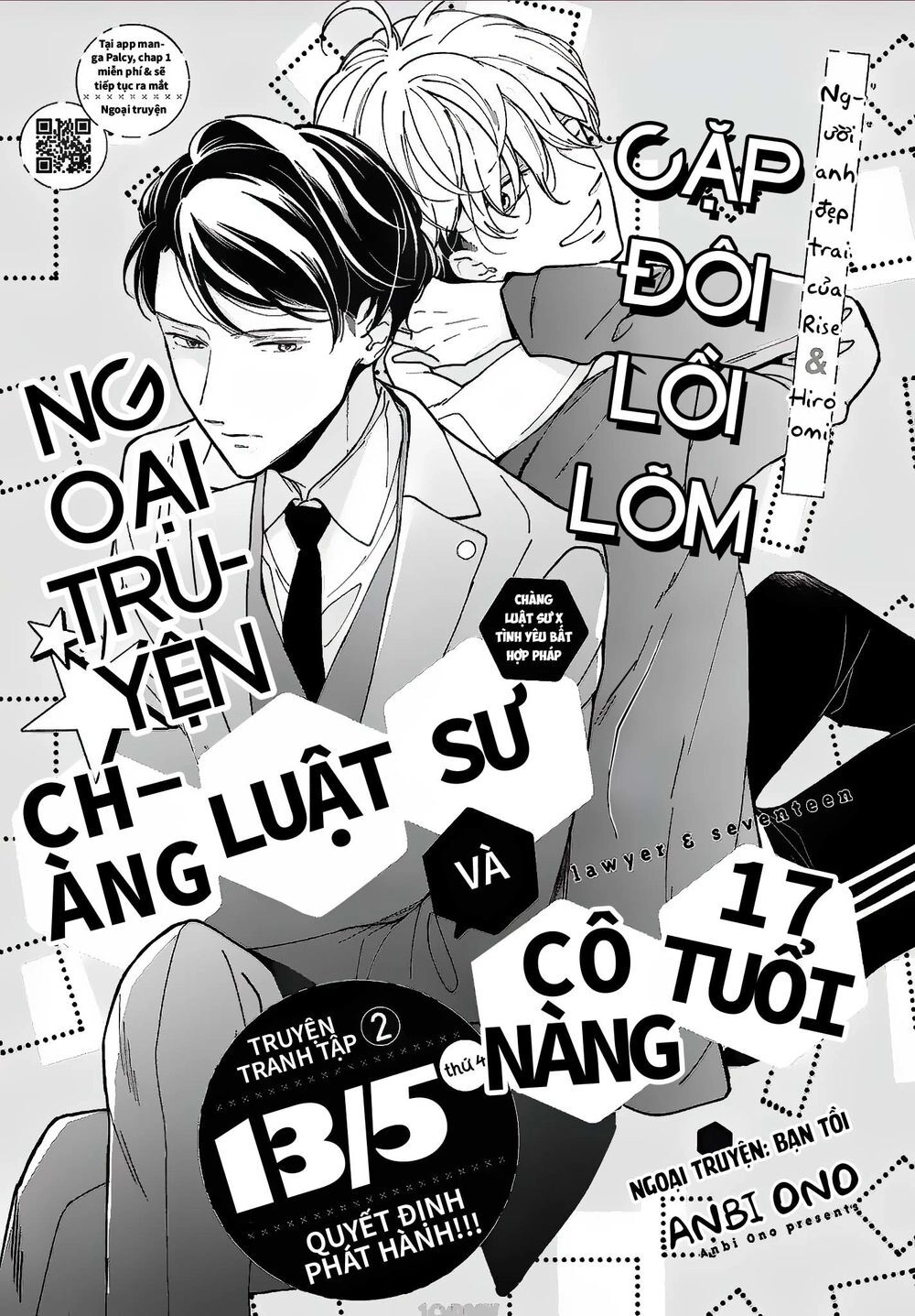 Bengoshi To 17-Sai Chapter 7.5 - 2