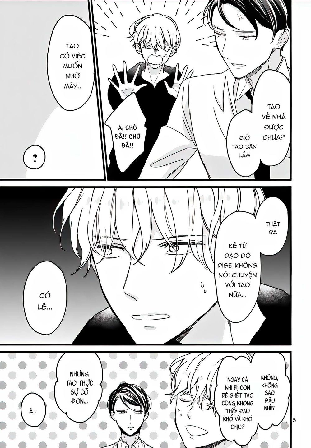 Bengoshi To 17-Sai Chapter 7.5 - 6