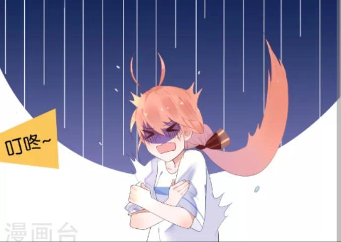 Người Yêu Ngọt Ngào Của Tôi Chapter 3 - 17