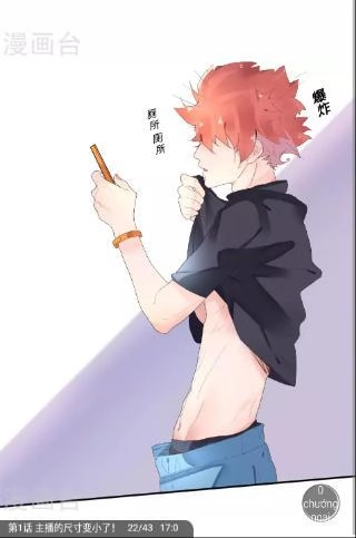 Người Yêu Ngọt Ngào Của Tôi Chapter 3 - 19