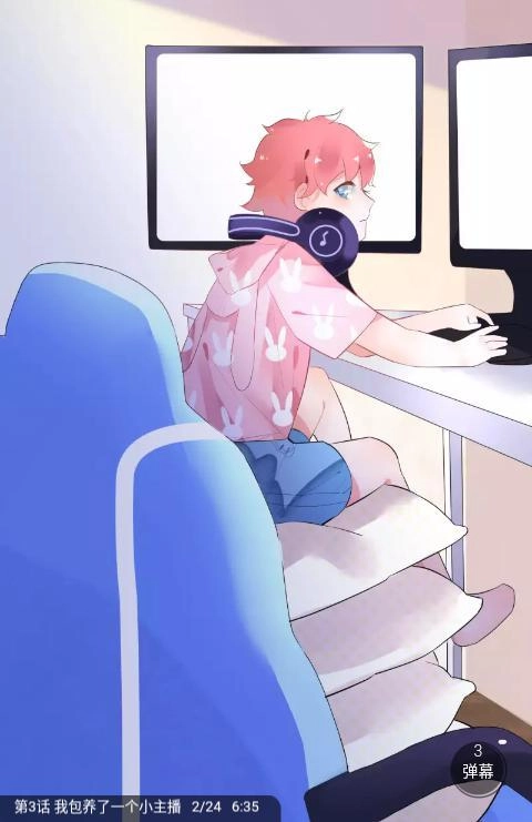 Người Yêu Ngọt Ngào Của Tôi Chapter 6 - 3