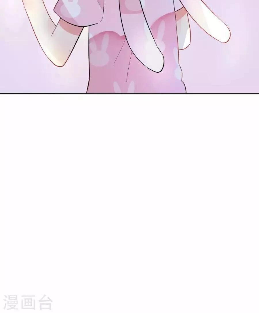 Người Yêu Ngọt Ngào Của Tôi Chapter 10 - 4