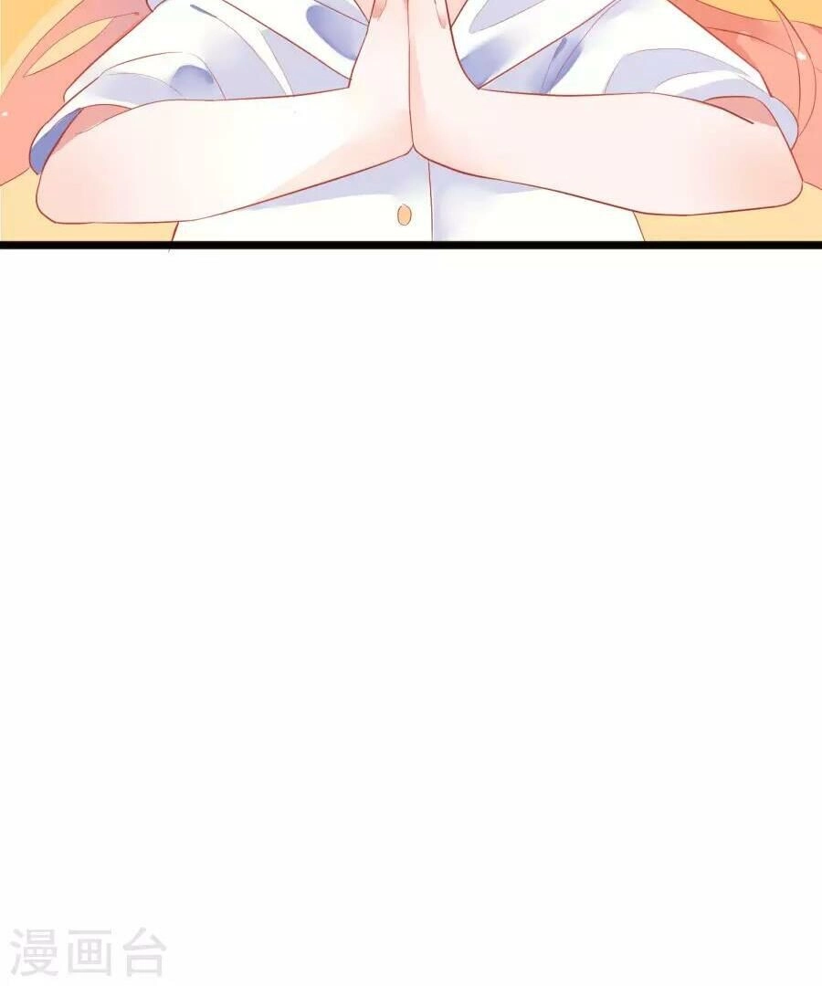 Người Yêu Ngọt Ngào Của Tôi Chapter 13 - 5