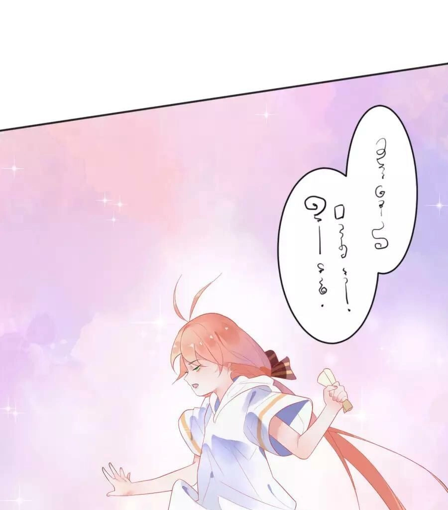 Người Yêu Ngọt Ngào Của Tôi Chapter 13 - 10