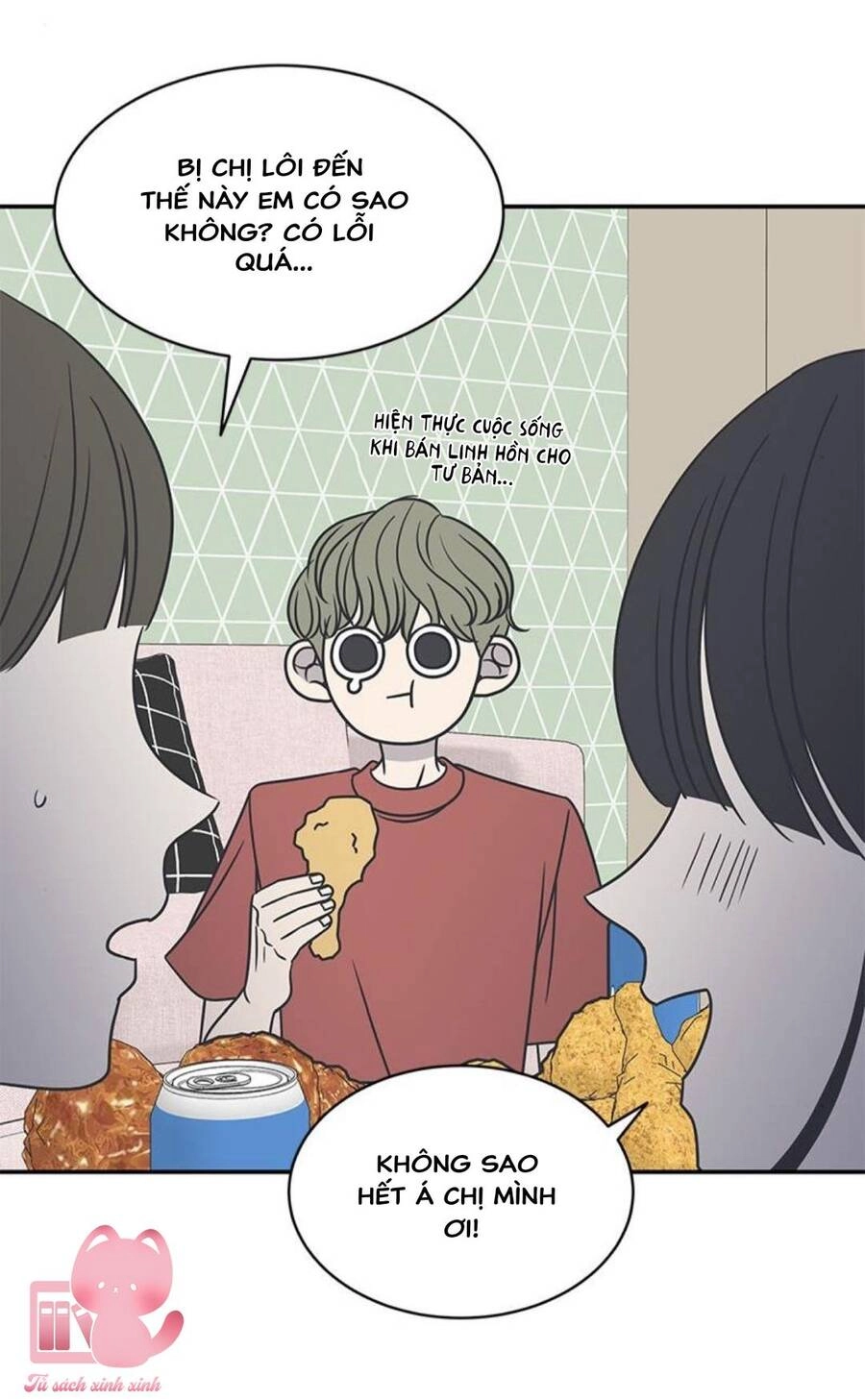 Kế Hoạch Hẹn Hò Của Bareum Chapter 83 - 46