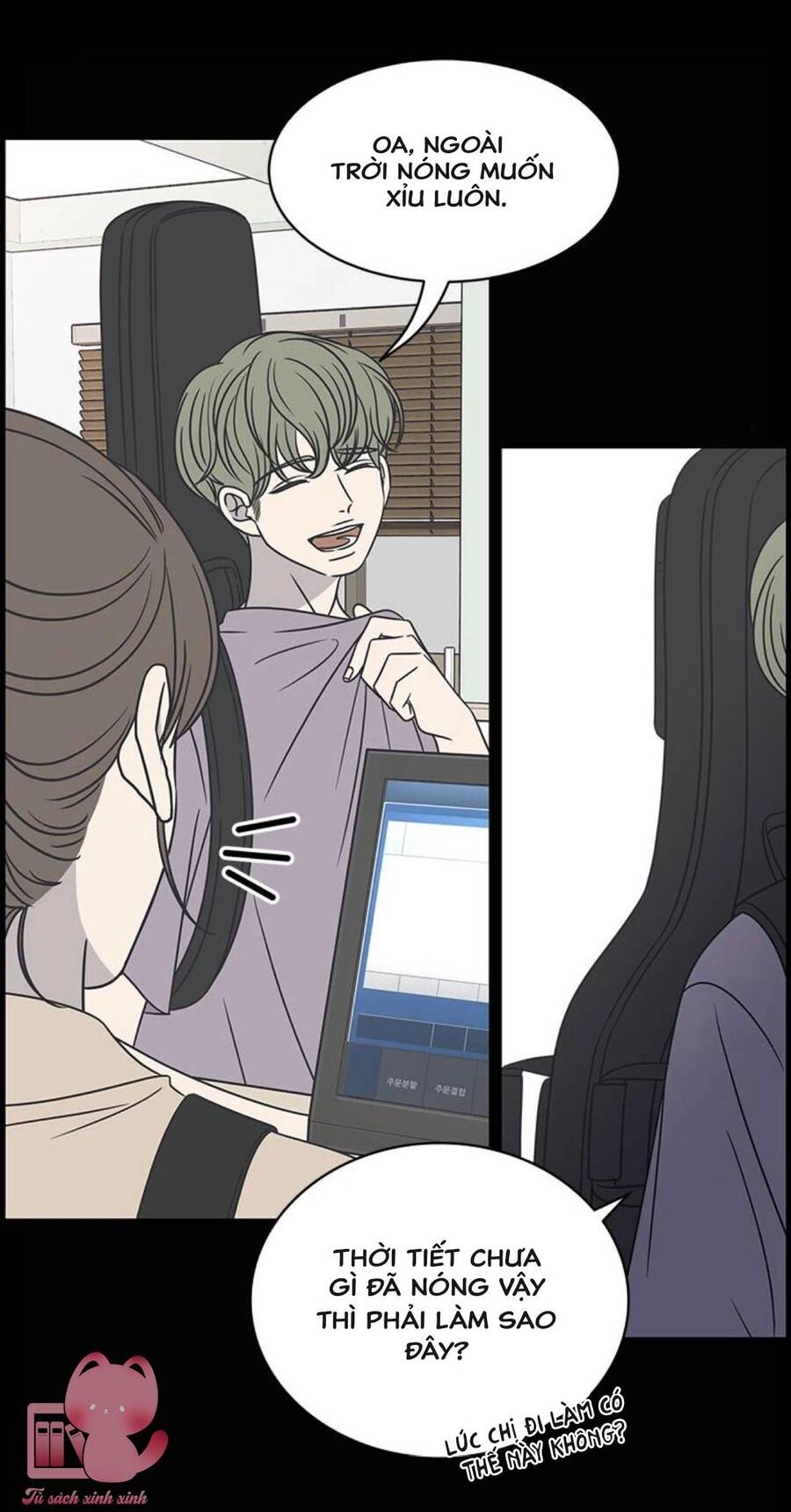 Kế Hoạch Hẹn Hò Của Bareum Chapter 84 - 16