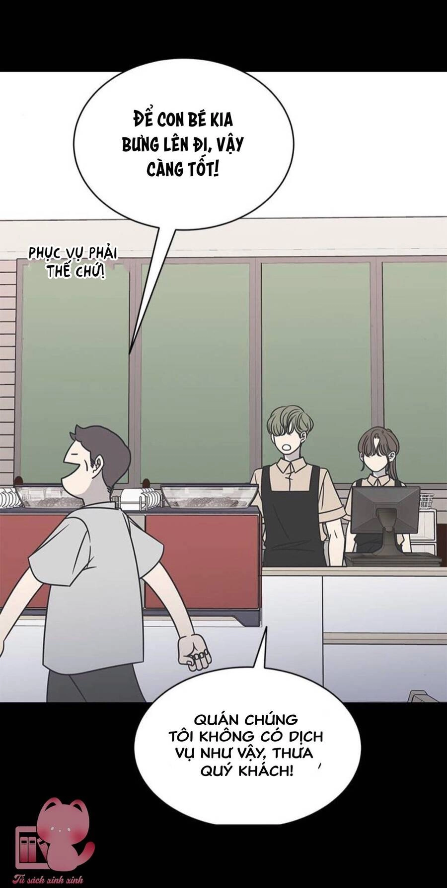 Kế Hoạch Hẹn Hò Của Bareum Chapter 84 - 49