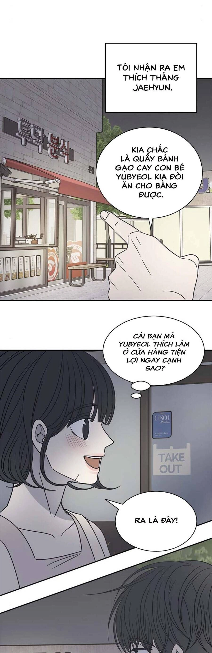 Kế Hoạch Hẹn Hò Của Bareum Chapter 86 - 25
