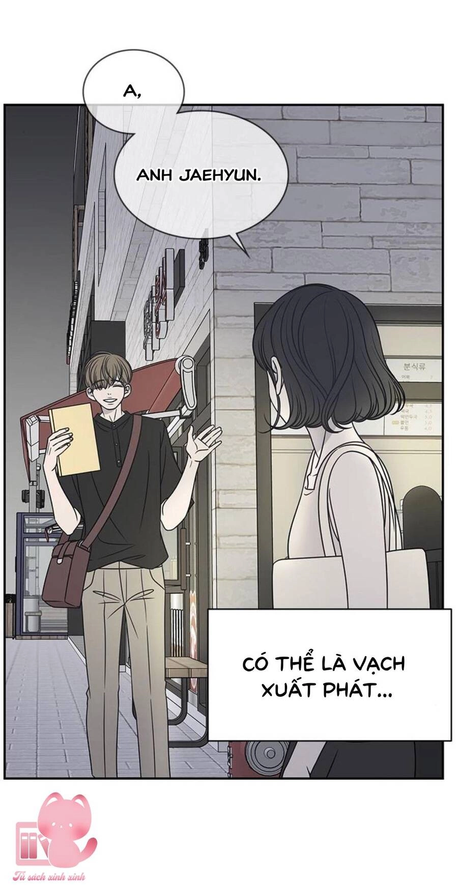 Kế Hoạch Hẹn Hò Của Bareum Chapter 87 - 3