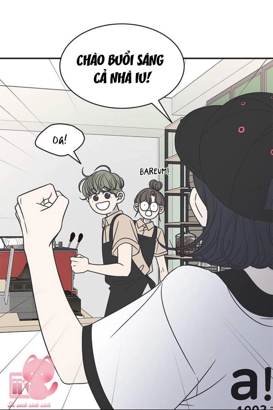 Kế Hoạch Hẹn Hò Của Bareum Chapter 87 - 15