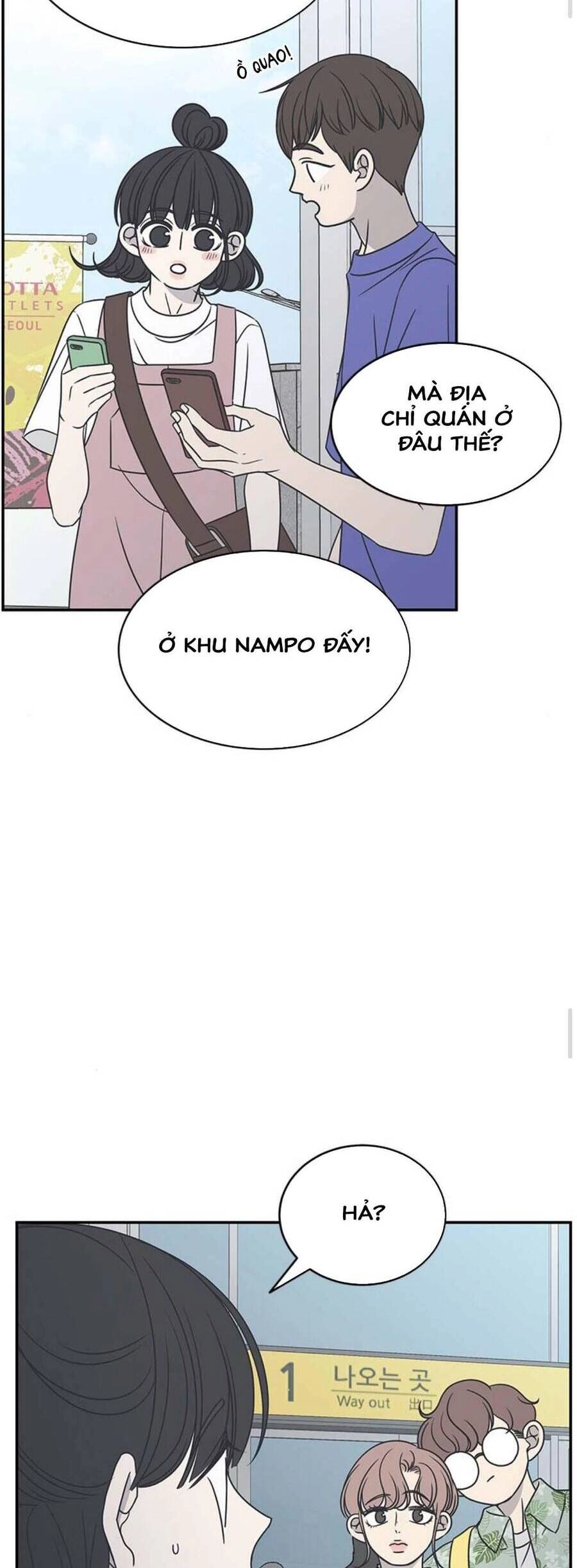 Kế Hoạch Hẹn Hò Của Bareum Chapter 88 - 9