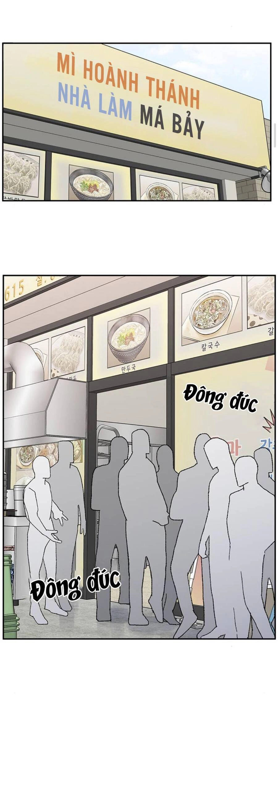 Kế Hoạch Hẹn Hò Của Bareum Chapter 88 - 13