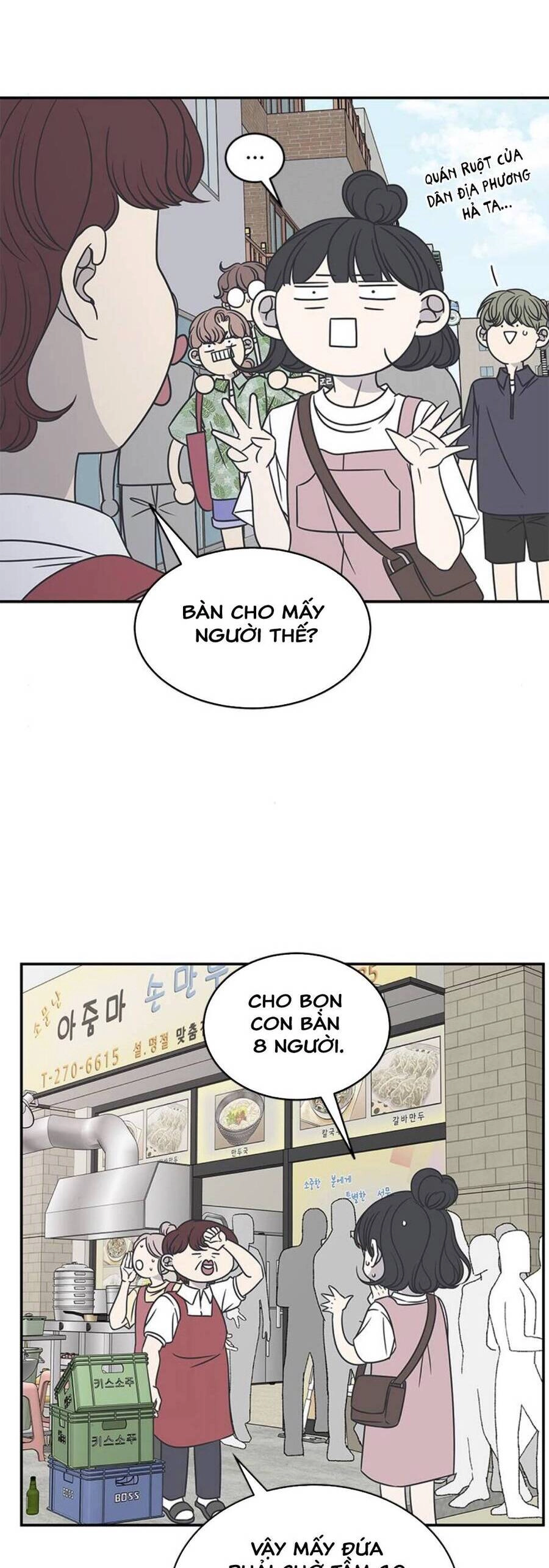 Kế Hoạch Hẹn Hò Của Bareum Chapter 88 - 14