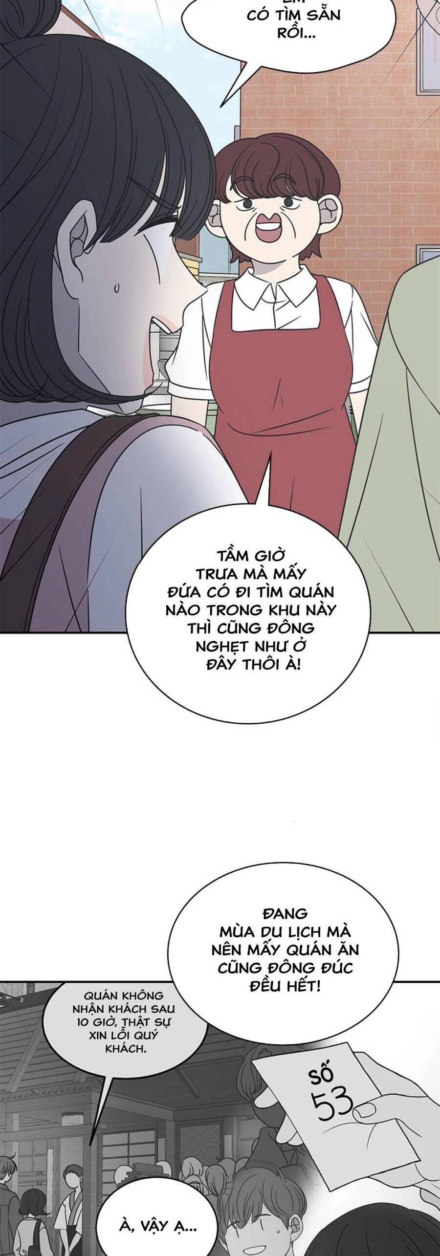 Kế Hoạch Hẹn Hò Của Bareum Chapter 88 - 16