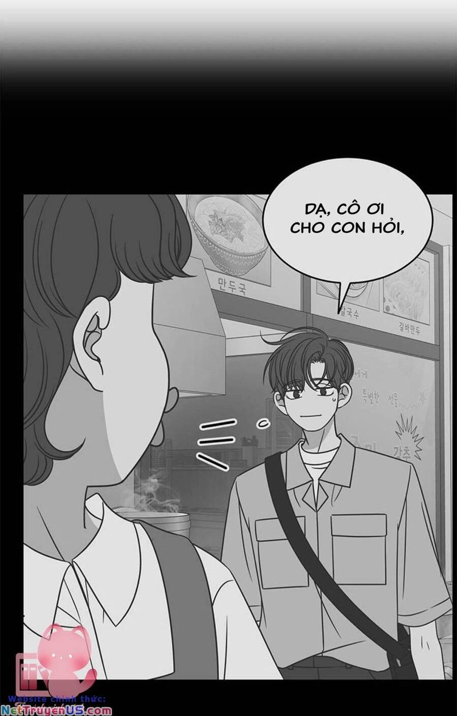 Kế Hoạch Hẹn Hò Của Bareum Chapter 90 - 53