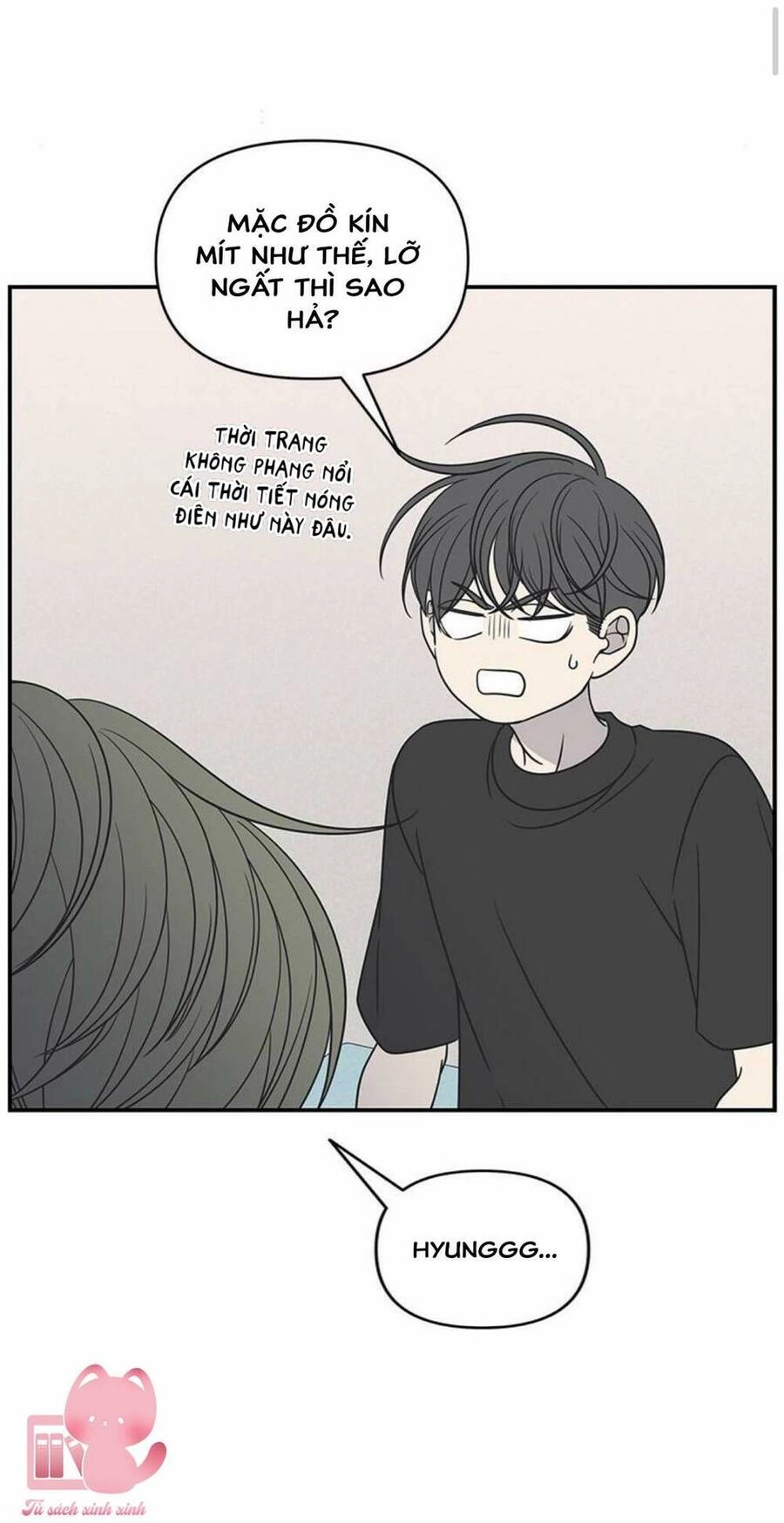 Kế Hoạch Hẹn Hò Của Bareum Chapter 94 - 63