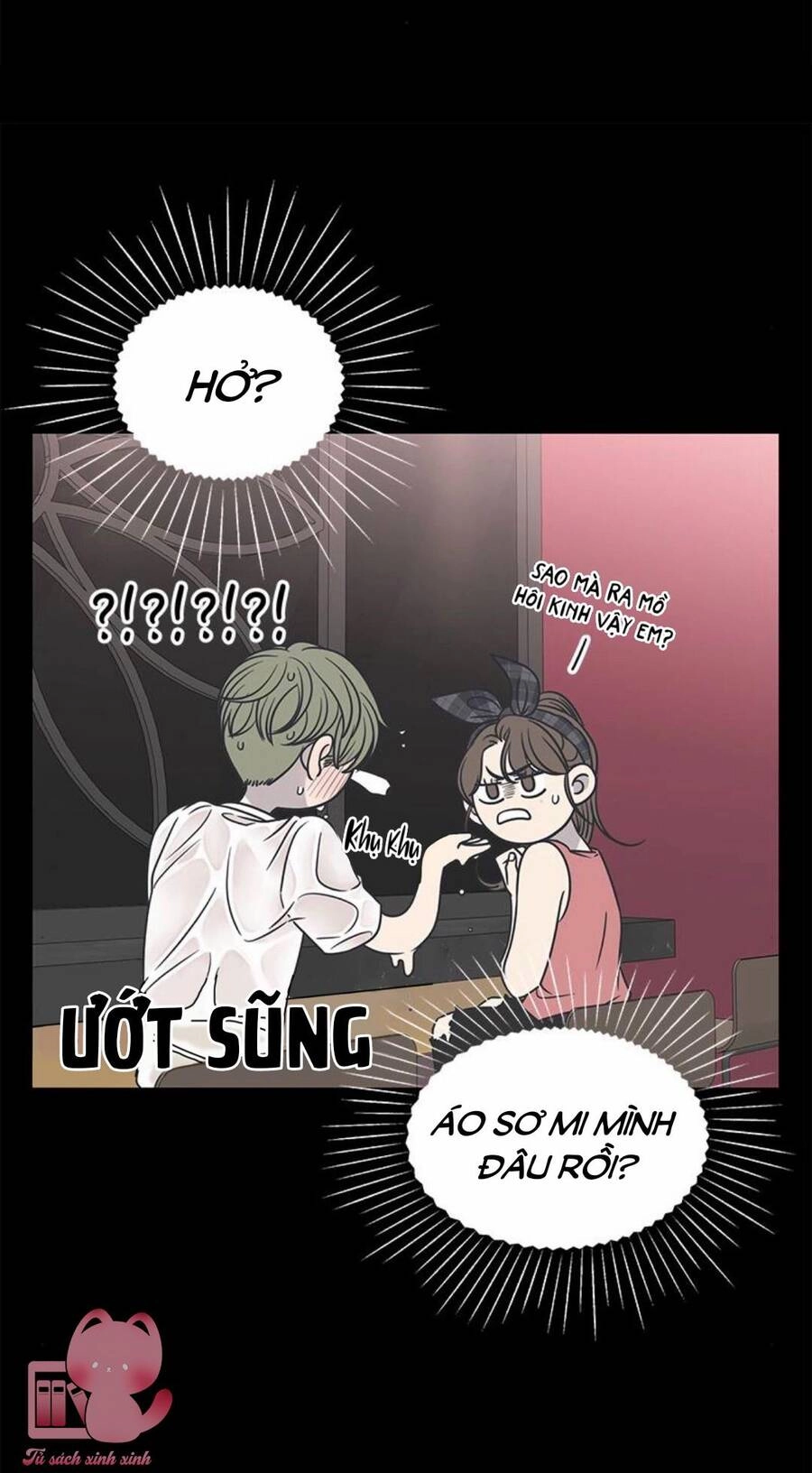 Kế Hoạch Hẹn Hò Của Bareum Chapter 97 - 7