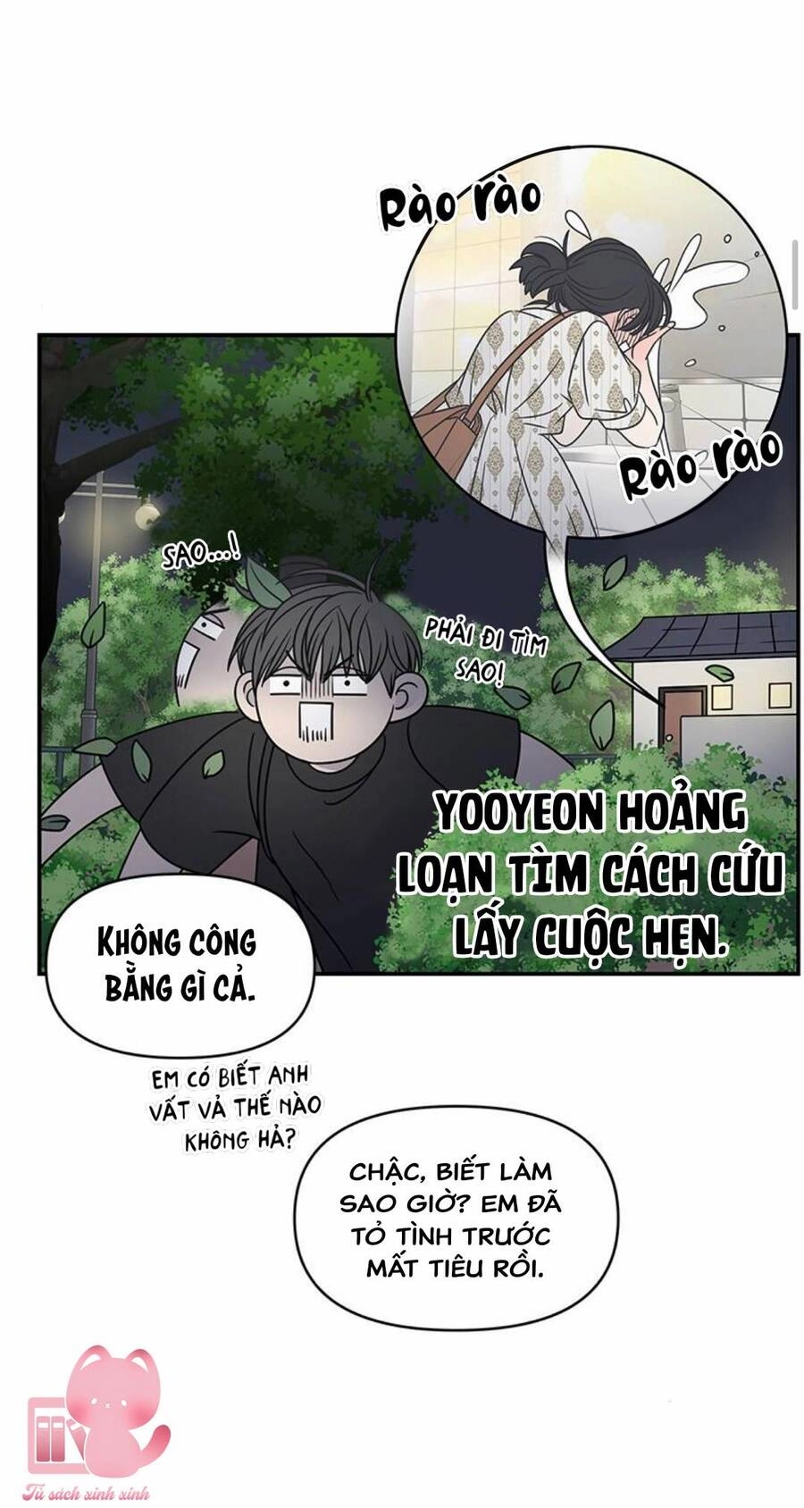 Kế Hoạch Hẹn Hò Của Bareum Chapter 98 - 12