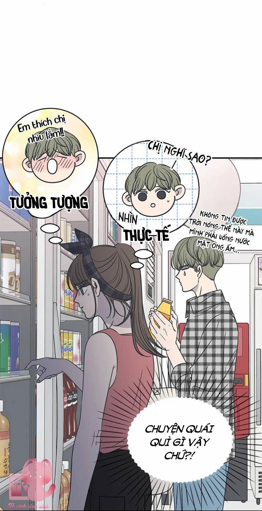 Kế Hoạch Hẹn Hò Của Bareum Chapter 98 - 51