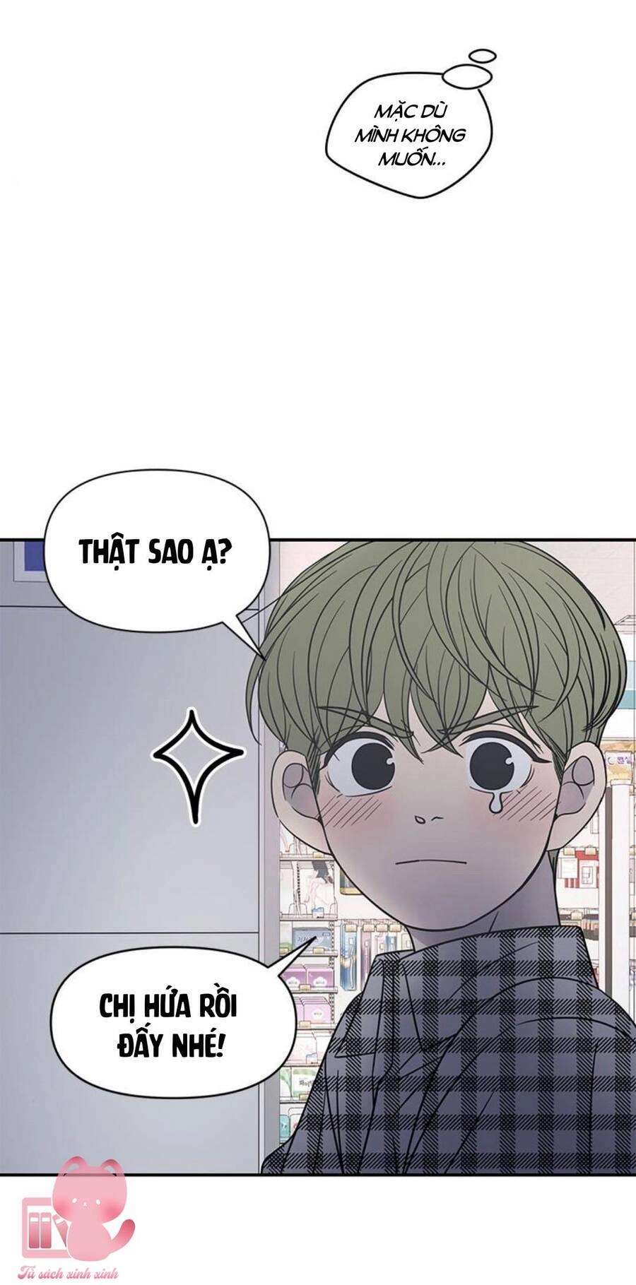 Kế Hoạch Hẹn Hò Của Bareum Chapter 98 - 63