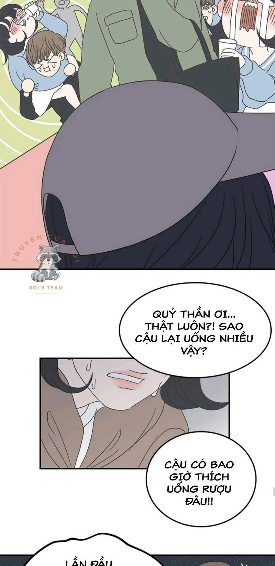 Kế Hoạch Hẹn Hò Của Bareum Chapter 5 - 12