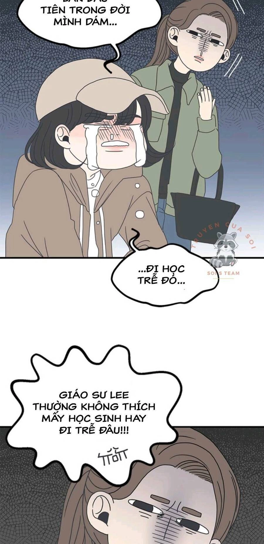 Kế Hoạch Hẹn Hò Của Bareum Chapter 5 - 13