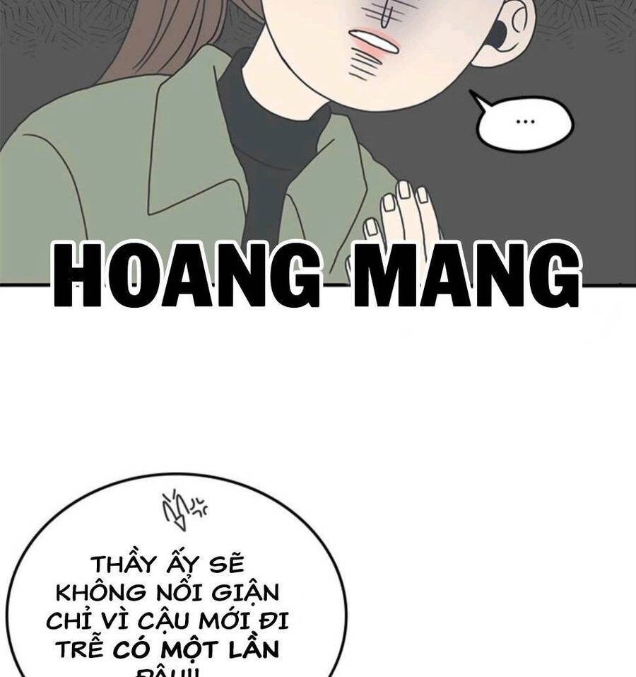 Kế Hoạch Hẹn Hò Của Bareum Chapter 5 - 14