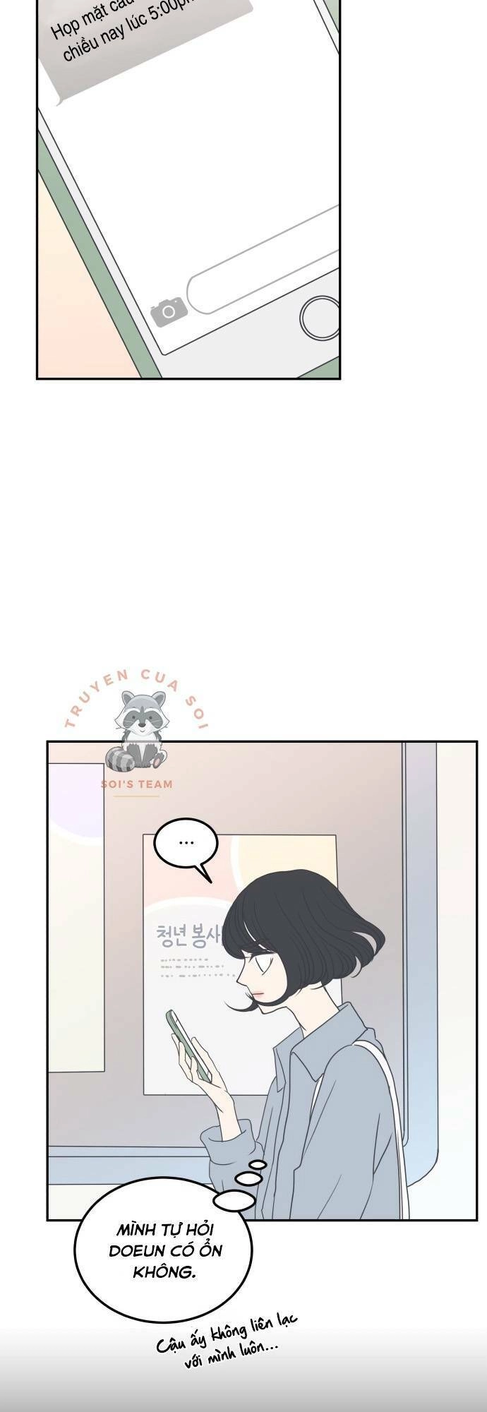 Kế Hoạch Hẹn Hò Của Bareum Chapter 7 - 52