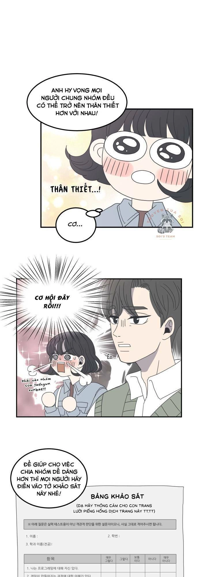 Kế Hoạch Hẹn Hò Của Bareum Chapter 9 - 2