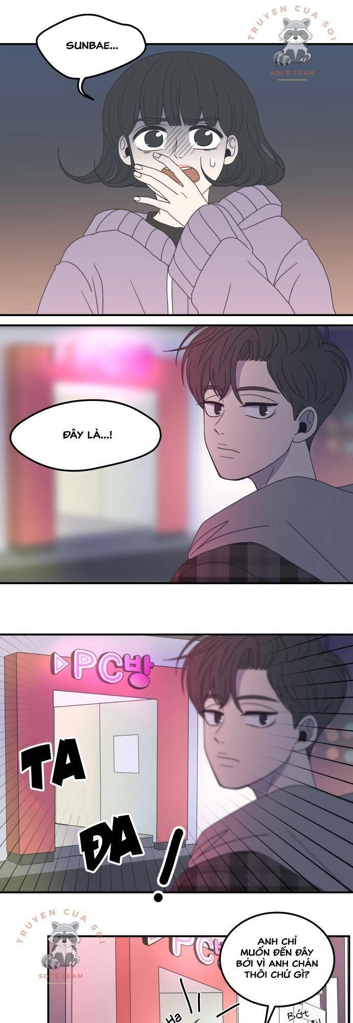 Kế Hoạch Hẹn Hò Của Bareum Chapter 10 - 1