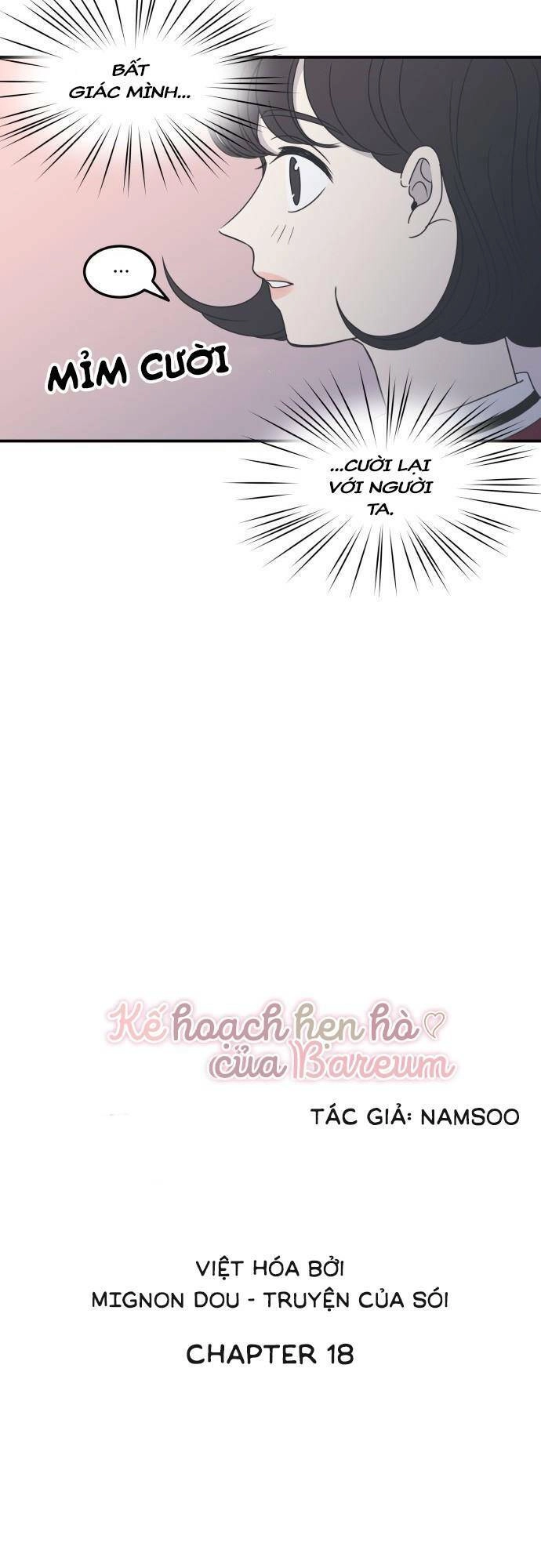 Kế Hoạch Hẹn Hò Của Bareum Chapter 18 - 12