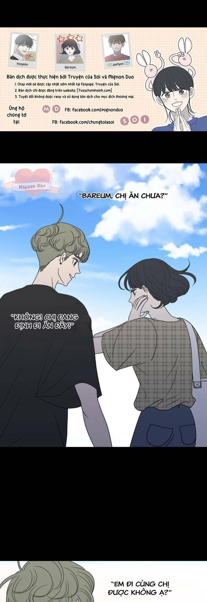 Kế Hoạch Hẹn Hò Của Bareum Chapter 21 - 1