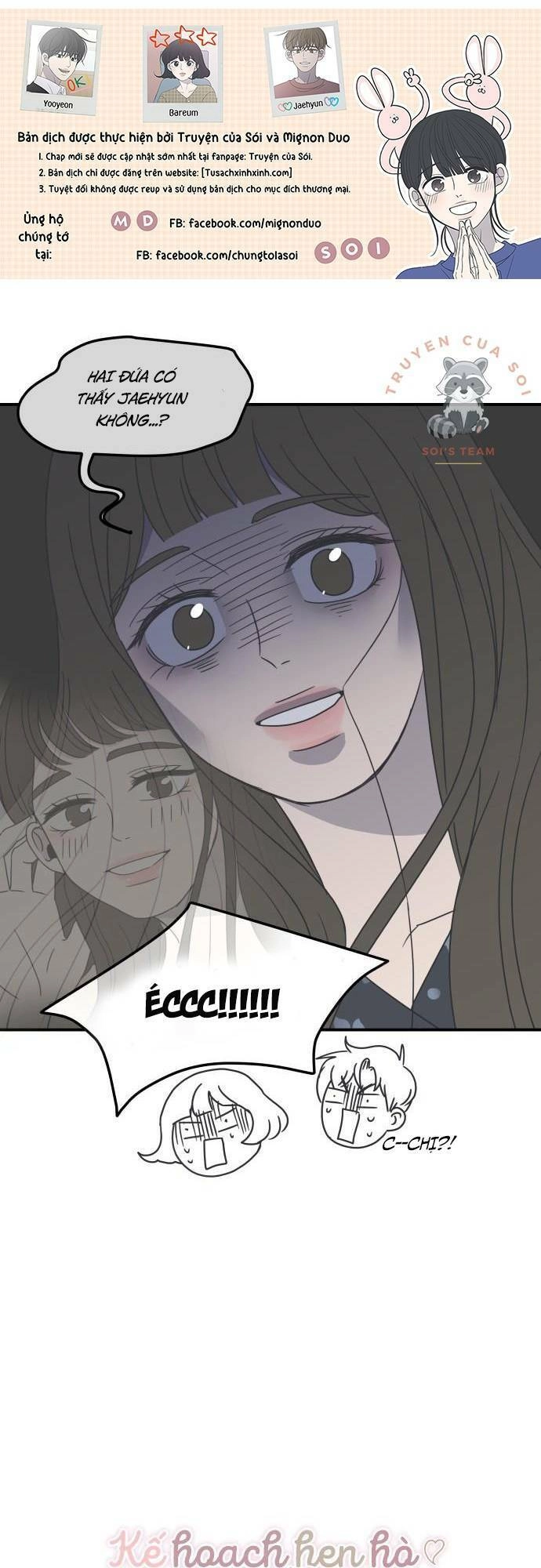 Kế Hoạch Hẹn Hò Của Bareum Chapter 22 - 1