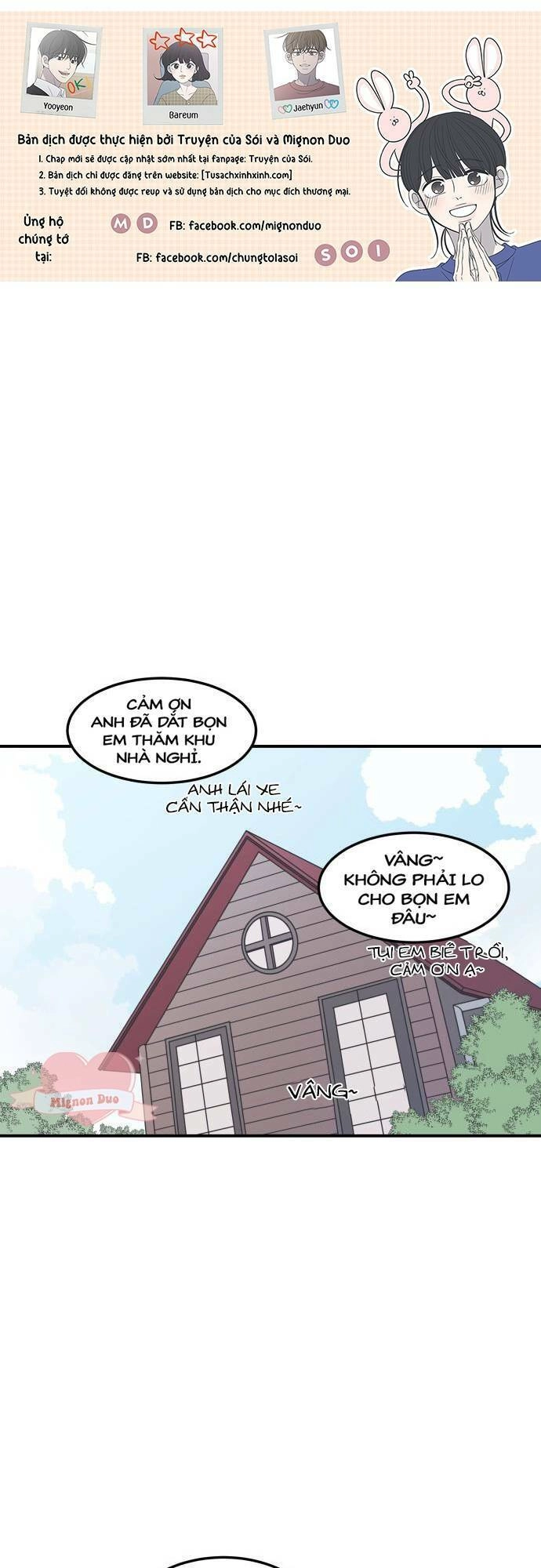 Kế Hoạch Hẹn Hò Của Bareum Chapter 24 - 1