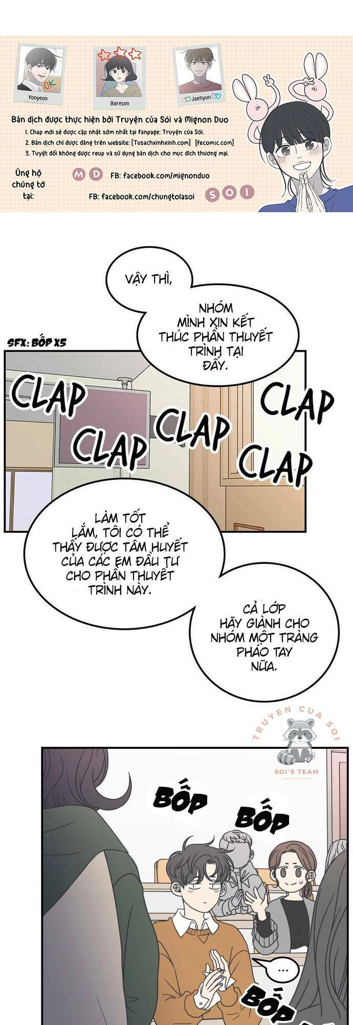 Kế Hoạch Hẹn Hò Của Bareum Chapter 25 - 1