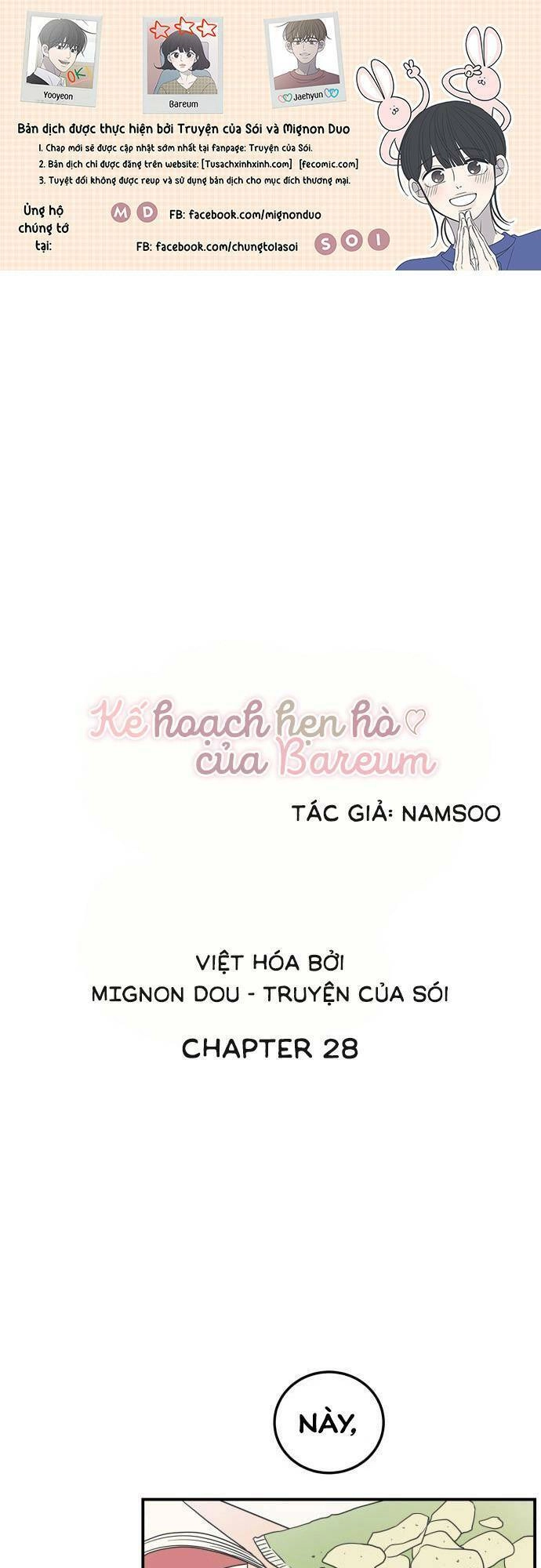 Kế Hoạch Hẹn Hò Của Bareum Chapter 28 - 1