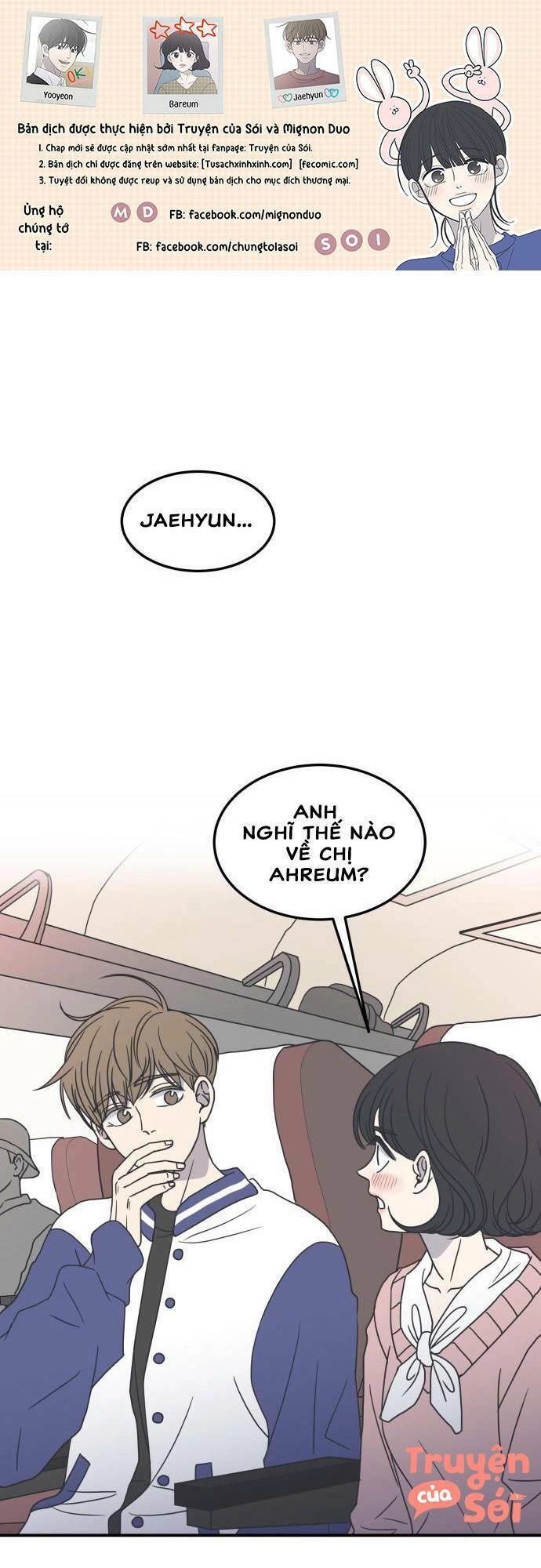 Kế Hoạch Hẹn Hò Của Bareum Chapter 29 - 1